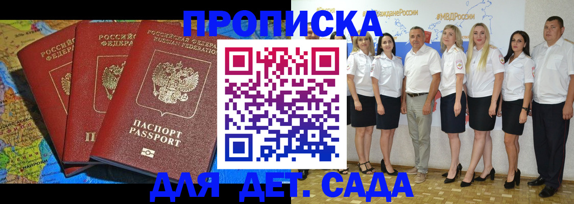 найти адрес прописки в Артёме